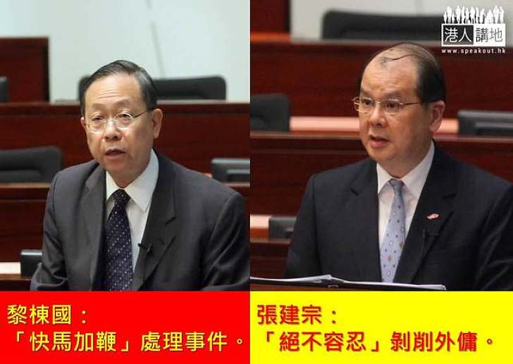 警方與勞工處派人往印尼查印傭受虐案 特區政府高度關注事件
